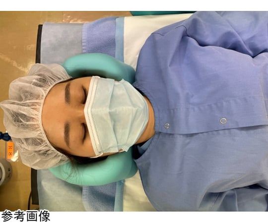 60-9795-57 手術用頭頚部固定枕 エイトフィット 幅広仕様 ベルト無