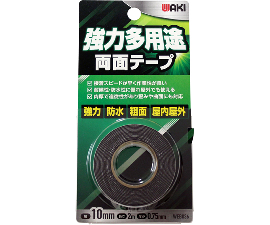 60-9805-32 強力多用途両面テープ 防水 粗面 屋内外 0.75×10mm×2m