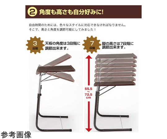 角度調整付折りたたみテーブル(補強バー付)ホワイト