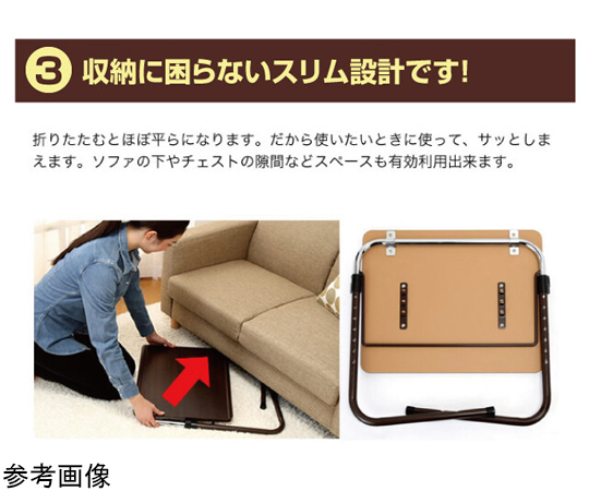 角度調整付折りたたみテーブル(補強バー付)ホワイト