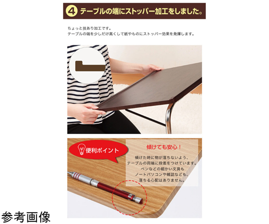 角度調整付折りたたみテーブル(補強バー付)ホワイト