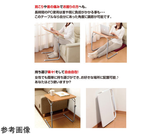 角度調整付折りたたみテーブル(補強バー付)ホワイト