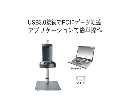 60-9818-93 デジタルマイクロスコープ （USB/HDMI出力） UM20 【AXEL