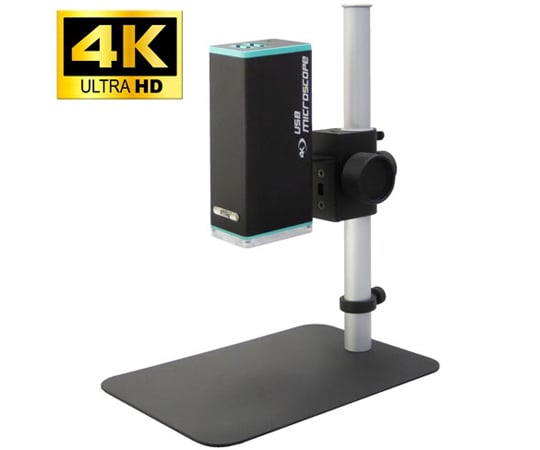 60-9818-99 4Kマイクロスコープ （USB出力） UM22 【AXEL】 アズワン