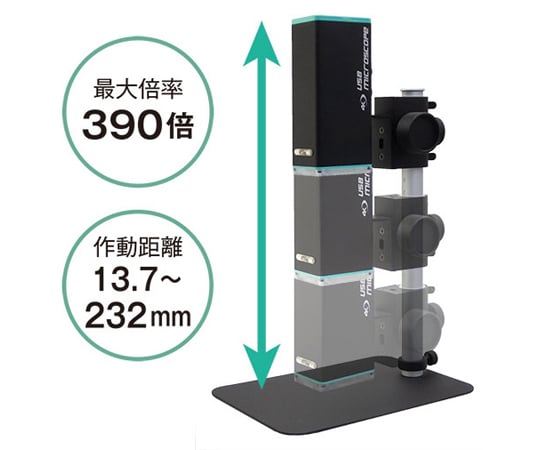 60-9818-99 4Kマイクロスコープ （USB出力） UM22 【AXEL】 アズワン