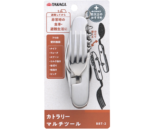4脚セットの内の2脚　(匠)マルカツ特注品専用 専用脚立 MSW-X/MSW-SX | 脚立 | 製品情報 | 住宅機器事業部