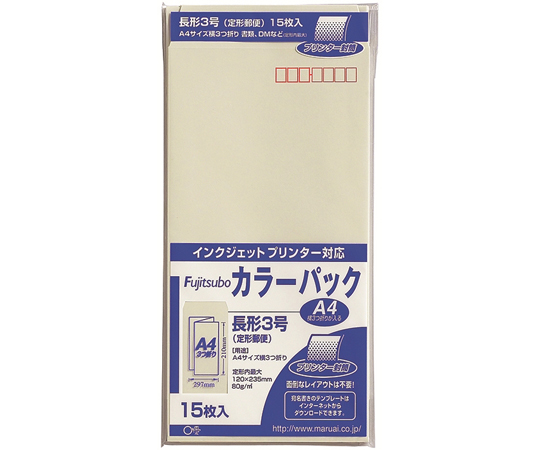 60-9980-78 藤壺カラーパック 長3 クリーム 1パック（15枚入) PN-3C