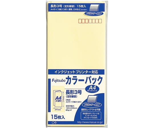 60-9980-78 藤壺カラーパック 長3 クリーム 1パック（15枚入) PN-3C