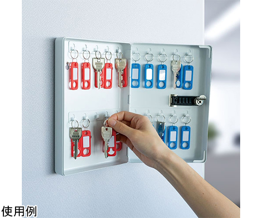 60-9982-04 キーボックス ダイヤル錠タイプ ホワイト 20個吊 CKB-CD20