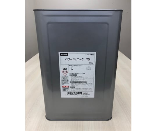 60-9983-62 月浪印 パワージェニック75 15kg エタノール製剤 【AXEL