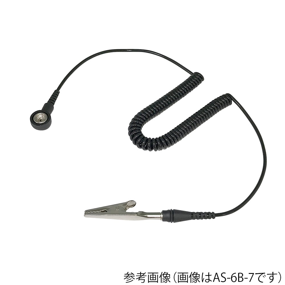 ＡＳ－１０１－１０用グランドコード