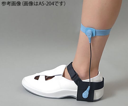 ＡＳ－２０４用グランドコード