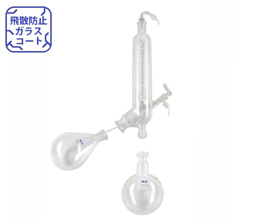 縦型ガラスセット