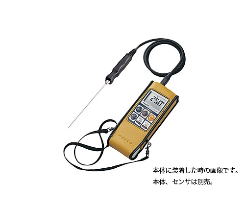 61-0067-05 デジタル温度計 SK-1260/1250MCⅢ専用ソフトケース 8009-84