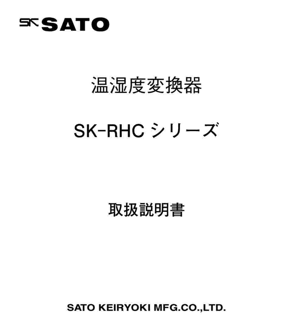 バロメックス気圧計7612 /6-6155-01 - 自転車