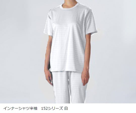 吸汗速乾快適インナーウエア半袖（白）　Sサイズ