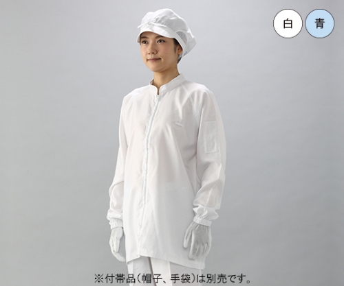IEC規格対応ESD対策超制電　上着（白）　3Lサイズ