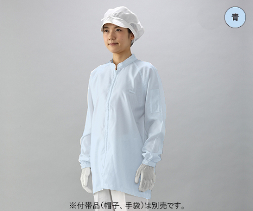 IEC規格対応ESD対策超制電　上着（青）　LLサイズ