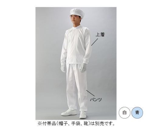 IEC規格対応ESD対策超制電　パンツ（青）　3Lサイズ