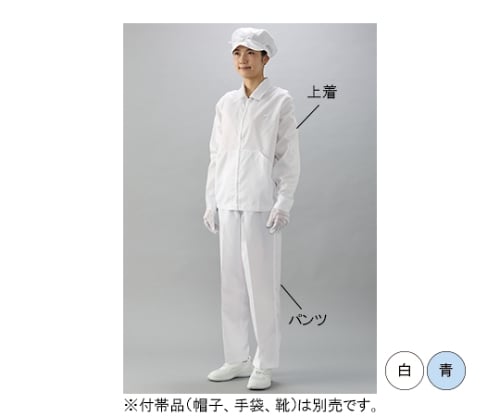 スタンダード　ポケット付きクリーン上着（青）　LLサイズ