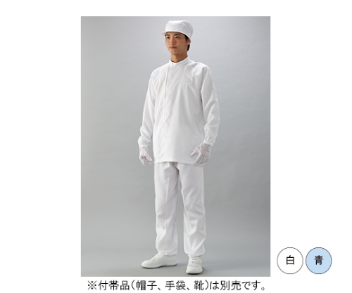 スタンダード　ロング丈クリーン上着（青）　Mサイズ