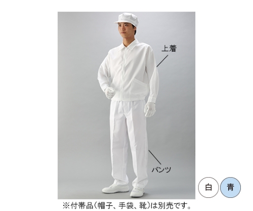 ポケット付きクリーンパンツ（白）男性用　Sサイズ　E5100-1