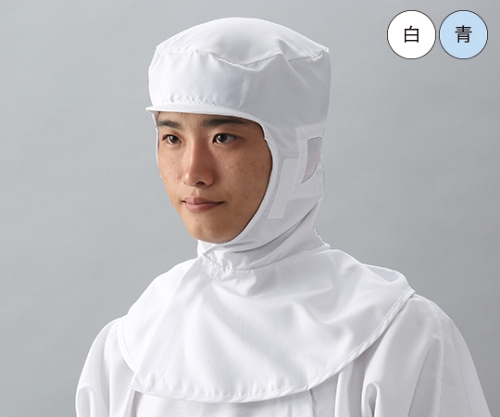 光消臭機能付き　ツバ付きクリーンフード（白）　Lサイズ