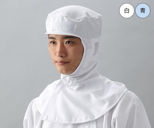 光消臭機能付き　ツバ付きクリーンフード（青）　Mサイズ