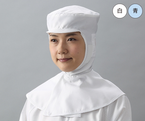 IEC規格対応ESD対策制電　ツバ付きフード（青）　Lサイズ