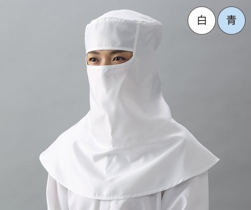 目出しクリーンフード（青）　Mサイズ