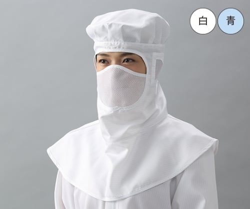 目出しマスク付きクリーンフード（青）　Lサイズ