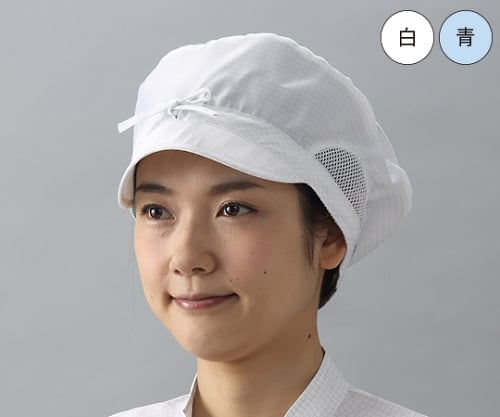 IEC規格対応ESD対策超制電　キャップ（白）　フリーサイズ