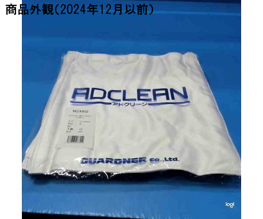 61-0079-15 ミクロスタークロス2重 1袋(10枚入) MZ4902 【AXEL 61-0079-15 ミクロスタークロス2重 1袋(10枚入) MZ4902 【AXEL