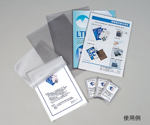 ASヒートシールフィルムA3 1袋（50枚入）