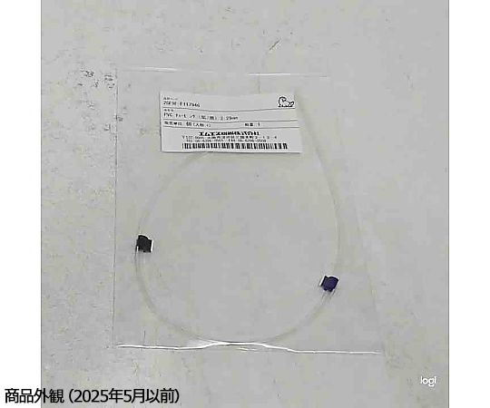 フローチューブ（VIO/BLK）2.28mmID