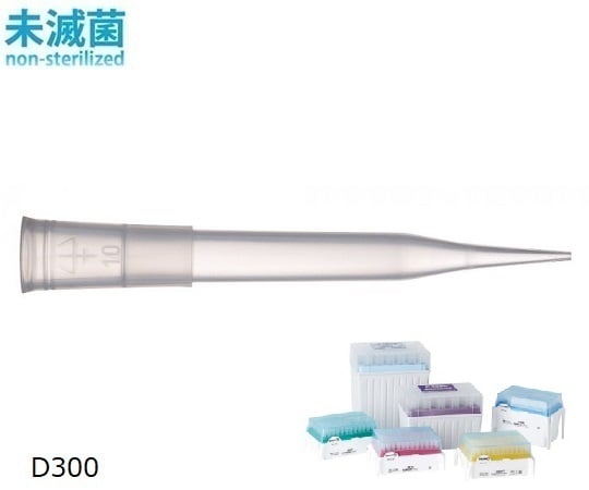 ダイアモンドチップ　D300T　Tipack　未滅菌　20µL～300µL　96本×10箱