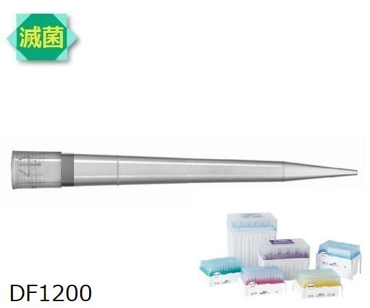 ダイアモンドチップ　DF1200ST　Tipack　滅菌済　100μL～1200μL　96本×10箱　F171803