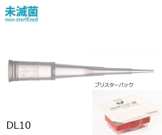 ダイアモンドチップ ブリスター 未滅菌 DL10（96x10ラック） 1セット（96本×10セット入）