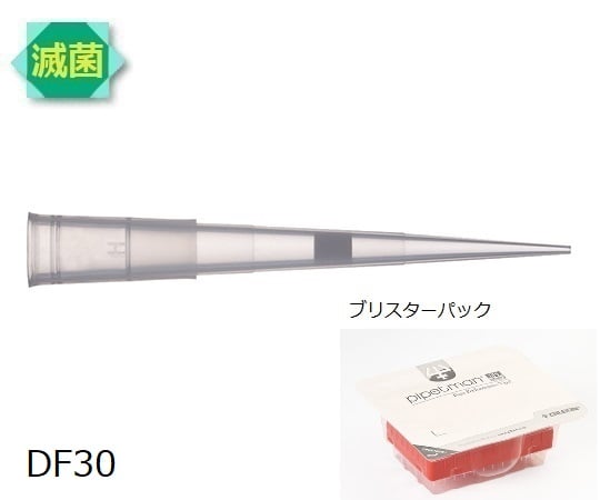 61-0082-73 ダイアモンドチップ ブリスター DF30ST<滅菌>（96x10ラック