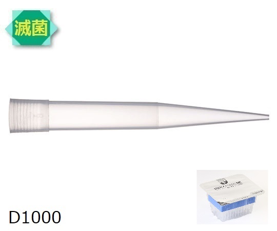 ダイアモンドチップ ブリスター D1000ST<滅菌>（96x10ラック） 1セット（96本×10セット入）