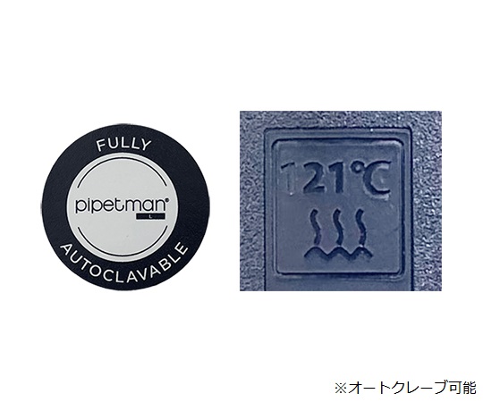 61-0083-21 ピペットマン L(マルチチャンネル) P12X200L 61-0083-21 ピペットマン L(マルチチャンネル) P12X200L