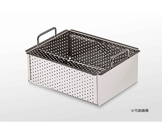 卓上型超音波洗浄機用オプション　2.6L洗浄槽サイズ用洗浄バスケット