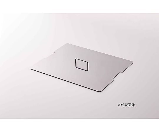 卓上型超音波洗浄機用オプション　28.2L&30L洗浄槽サイズ用インサートトレイの専用フタ
