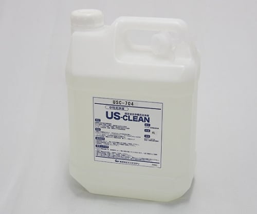 61-0084-89 US-CLEAN 水系脱脂用洗浄剤 スタンダードモデル 水溶性加工油脱脂用 USC-700シリーズ （ポリ容器タイプ） USC-704