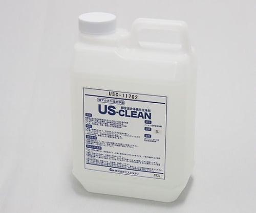 61-0084-94 US-CLEAN 水系脱脂用洗浄剤 スタンダードモデル 水溶性加工油脱脂用 USC-11700シリーズ （ポリ容器タイプ） USC-11702