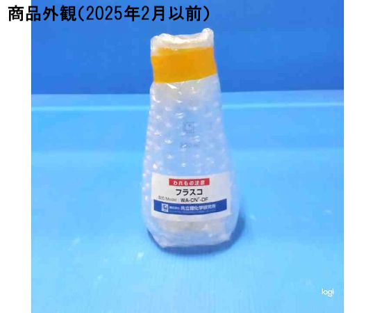 蒸留器　フラスコ