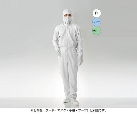クリーンルーム用ツナギ服 白 FC133C-01シリーズ 東洋リント