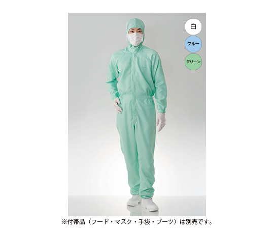 クリーンルーム用ツナギ服 青 LL