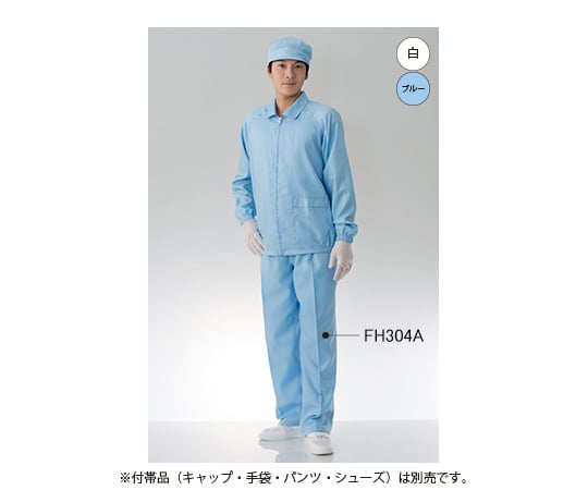 クリーンルーム用上着 白 4L