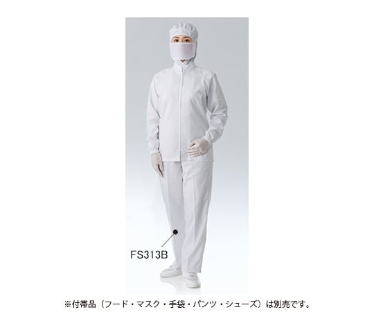 クリーンルーム用ESD対策上着 白 4L